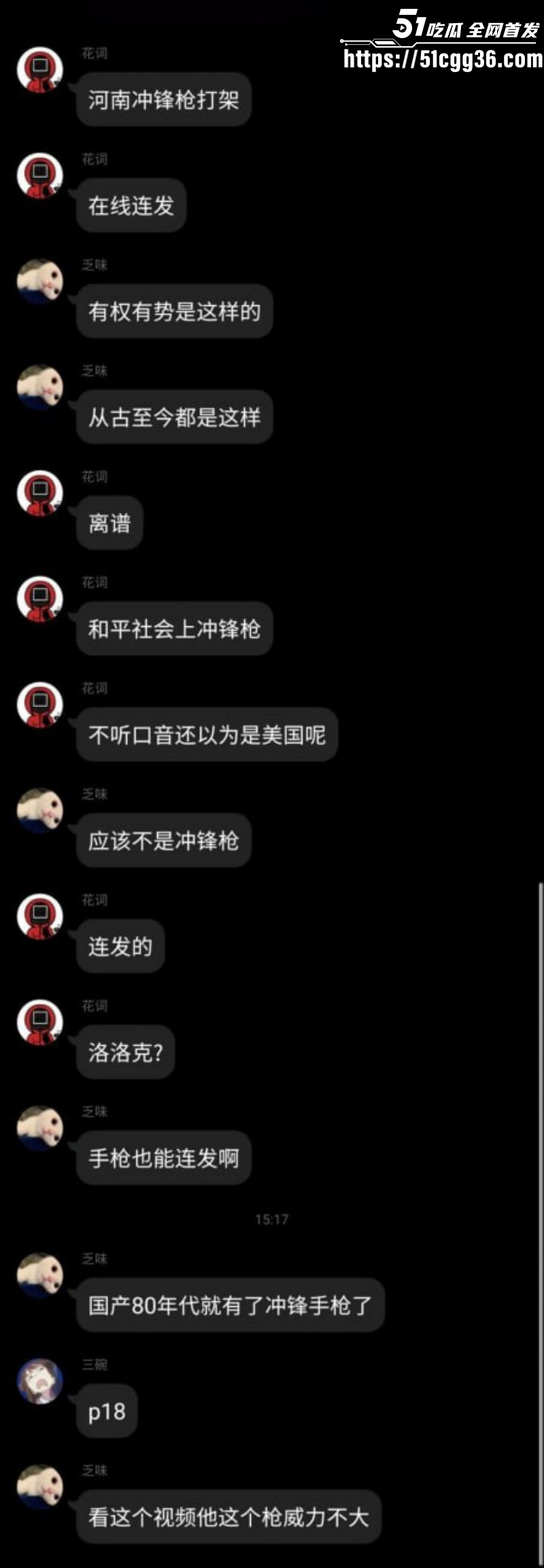河南街头保时捷车主枪击案件07