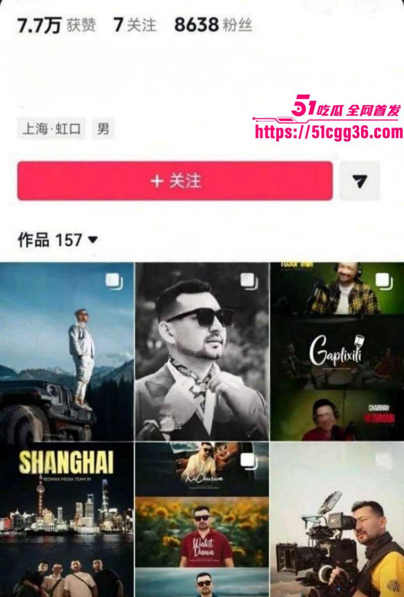 新疆网红Sadakat被曝母女同当小三015
