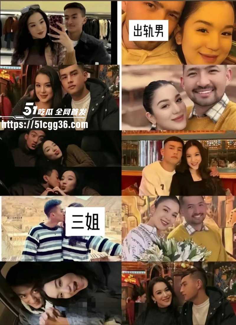 新疆网红Sadakat被曝母女同当小三025