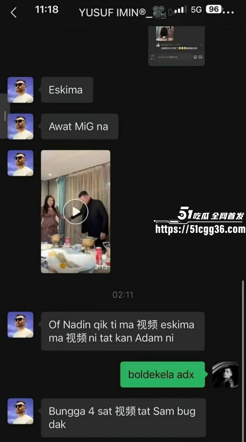 新疆网红Sadakat被曝母女同当小三040