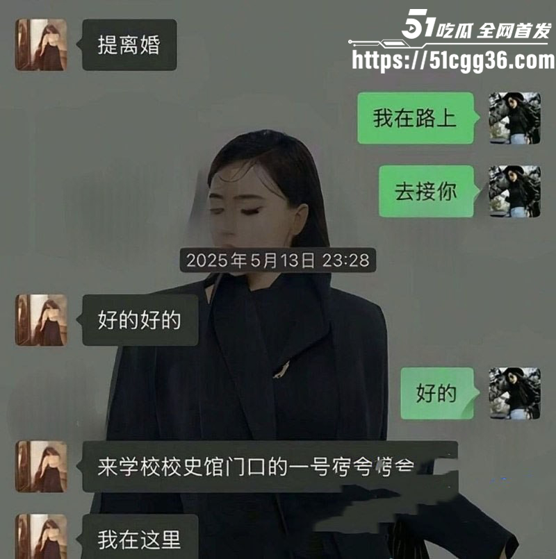 新疆网红Sadakat被曝母女同当小三041