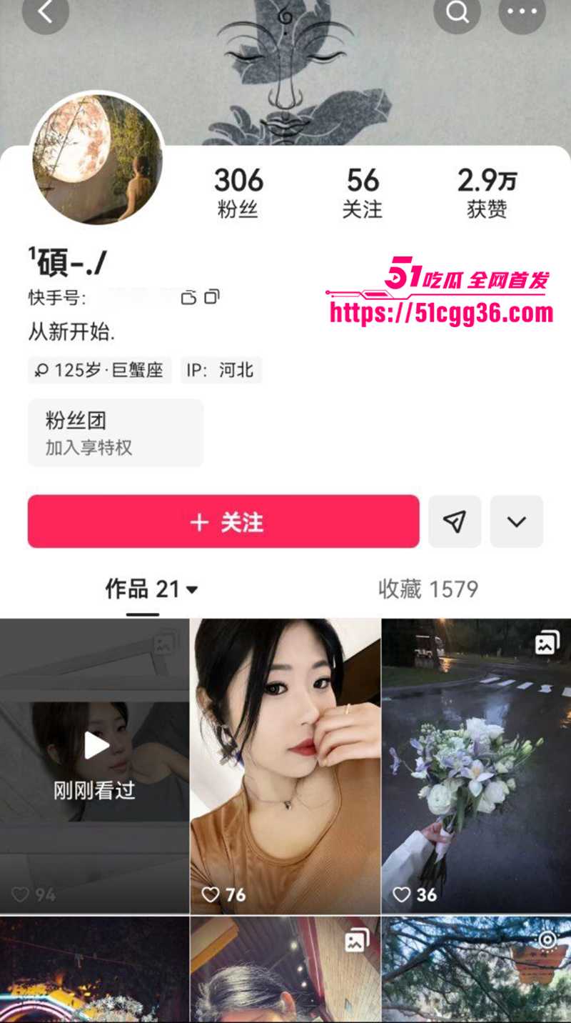 秦皇岛肥臀学妹 蒋佳硕 不雅视频 含着男友浓精 乖巧淫笑反差骚爆 被拽发后入爆操 撕心淫叫让人喷张！
