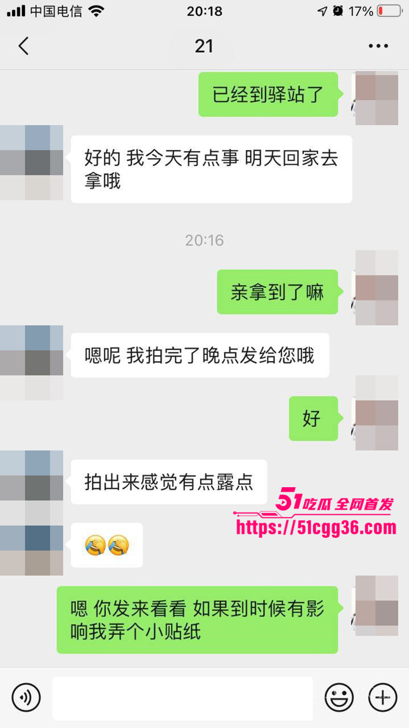 淘宝内衣买家秀露出视频流出 14 拷贝