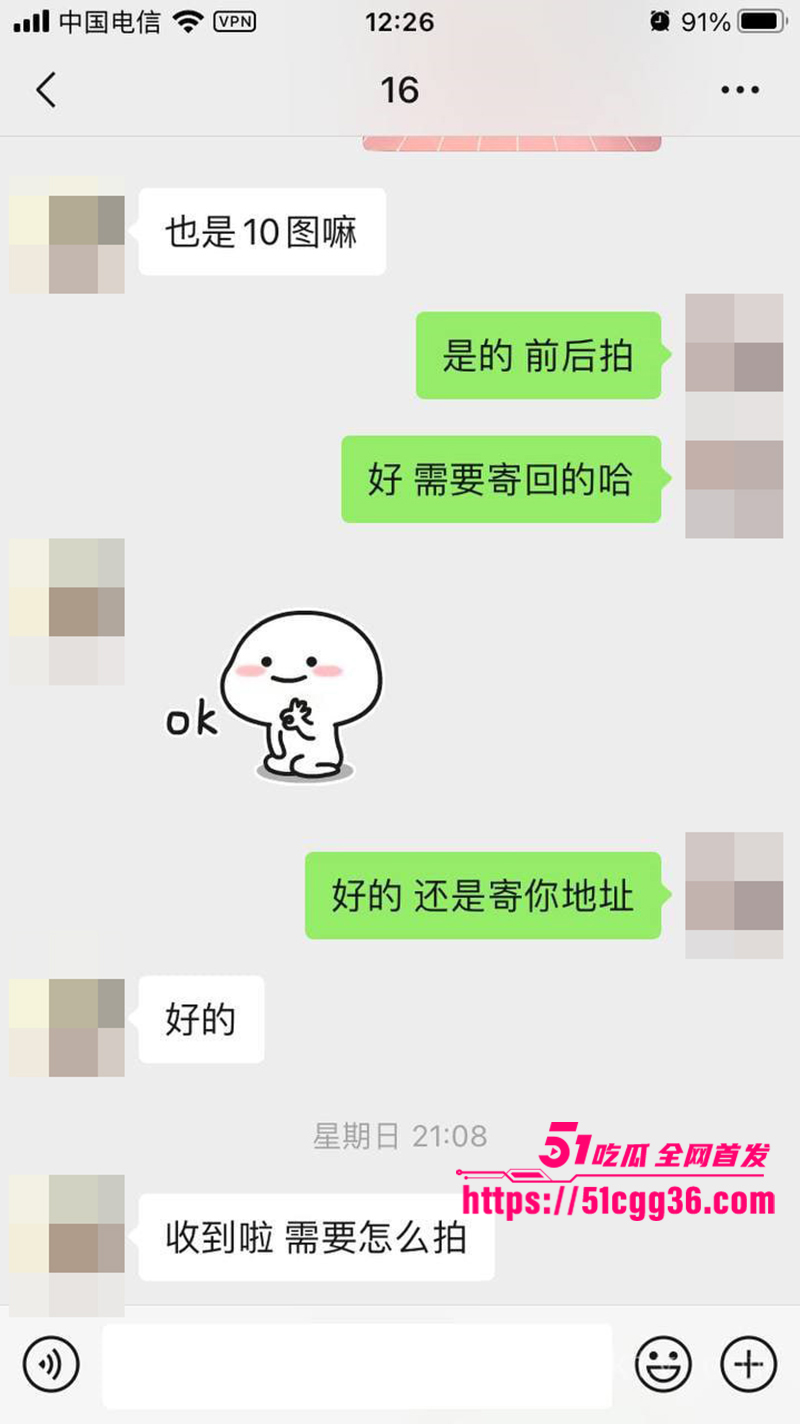 淘宝内衣买家秀露出视频流出 11 拷贝