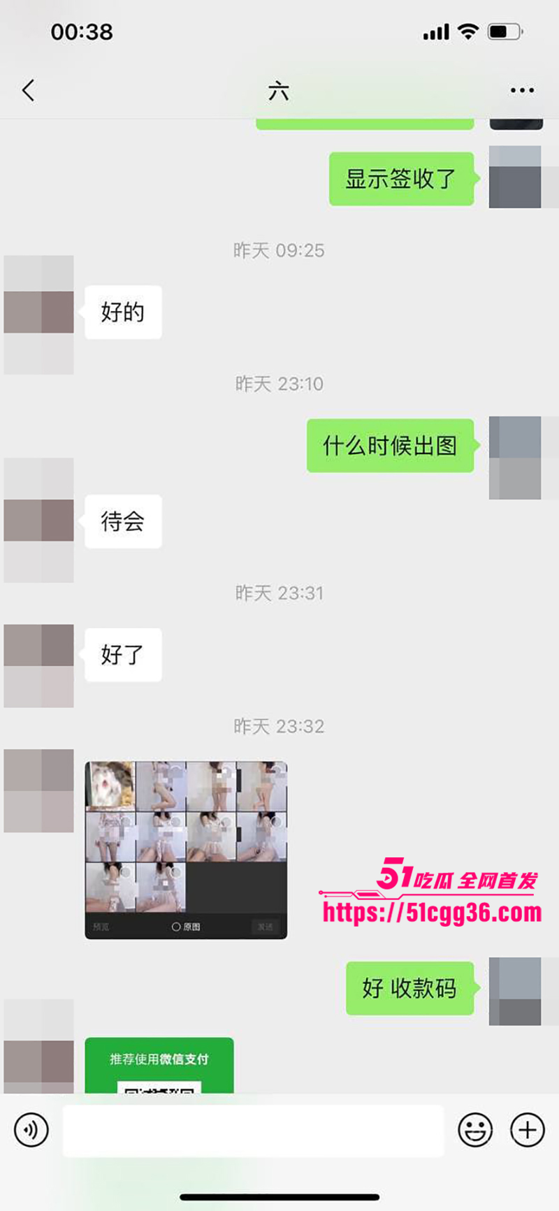 淘宝内衣买家秀露出视频流出 12 拷贝