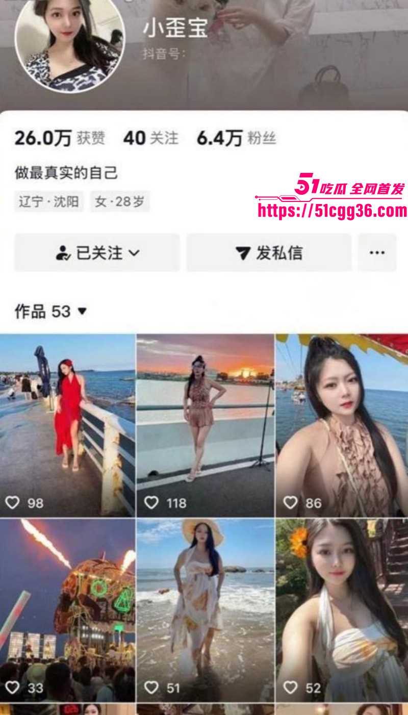 抖音轻熟御姐 小歪宝 榜一定制私拍 火辣身姿妩媚销魂 裸舞自慰尽显饥渴本性！