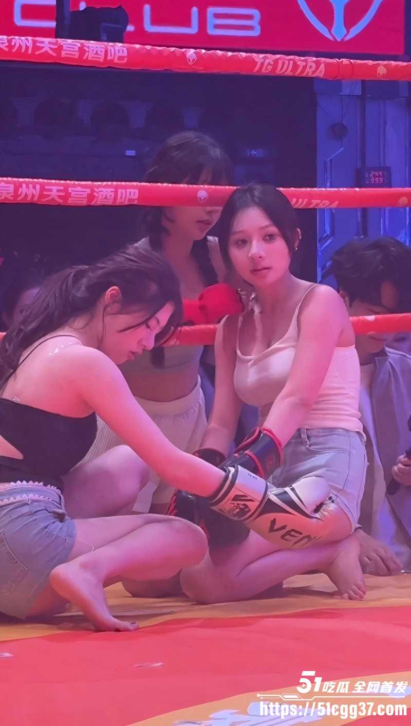 福建泉州天宫酒吧女子萌萌拳争霸赛06