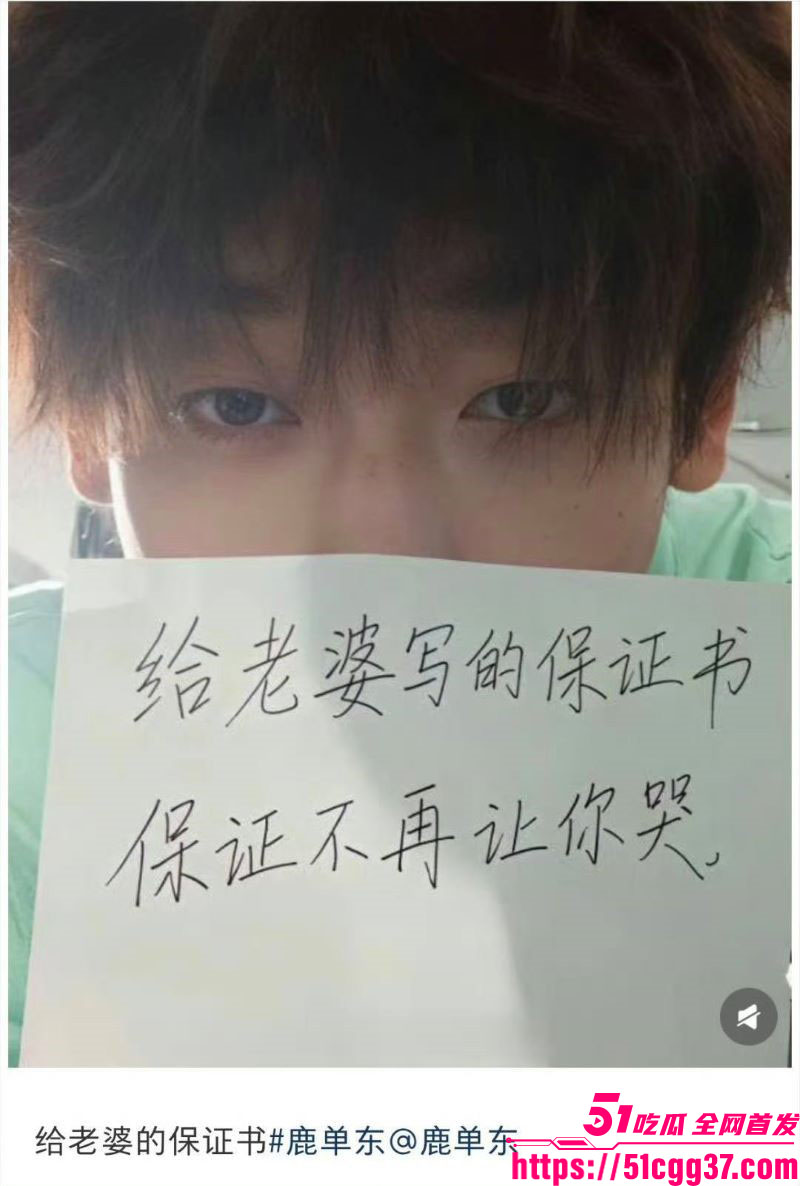 短剧演员鹿单东被前妻爆婚内家暴出轨 19