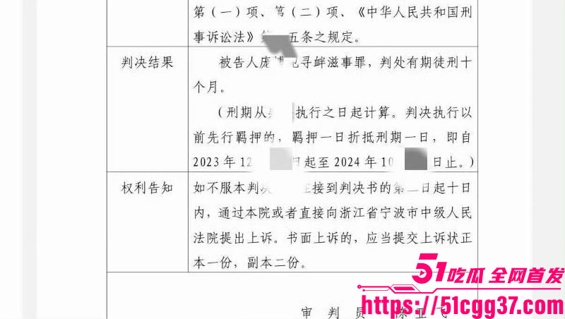 短剧演员鹿单东被前妻爆婚内家暴出轨 20