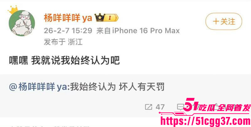 短剧演员鹿单东被前妻爆婚内家暴出轨 21