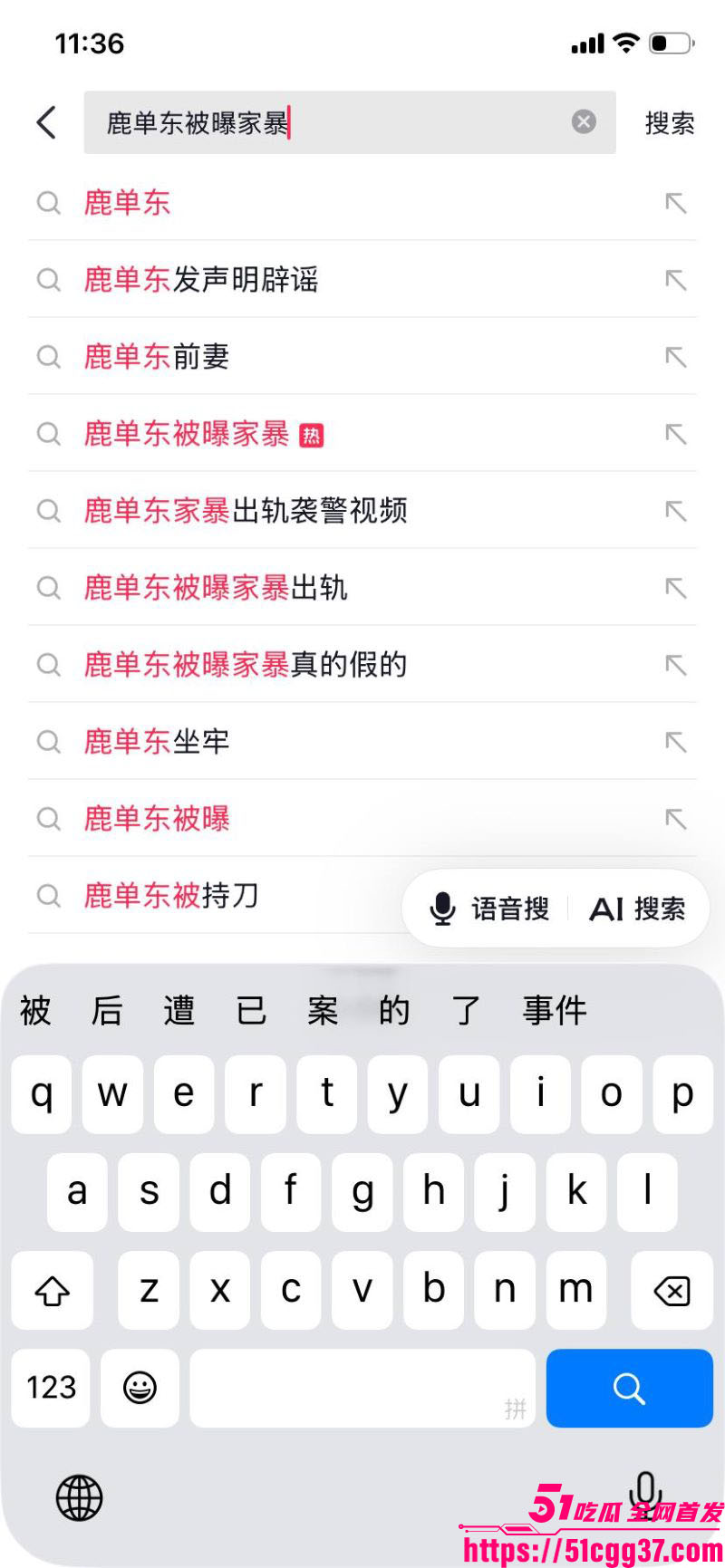 短剧演员鹿单东被前妻爆婚内家暴出轨 22