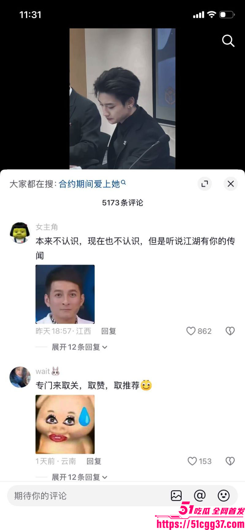 短剧演员鹿单东被前妻爆婚内家暴出轨 27