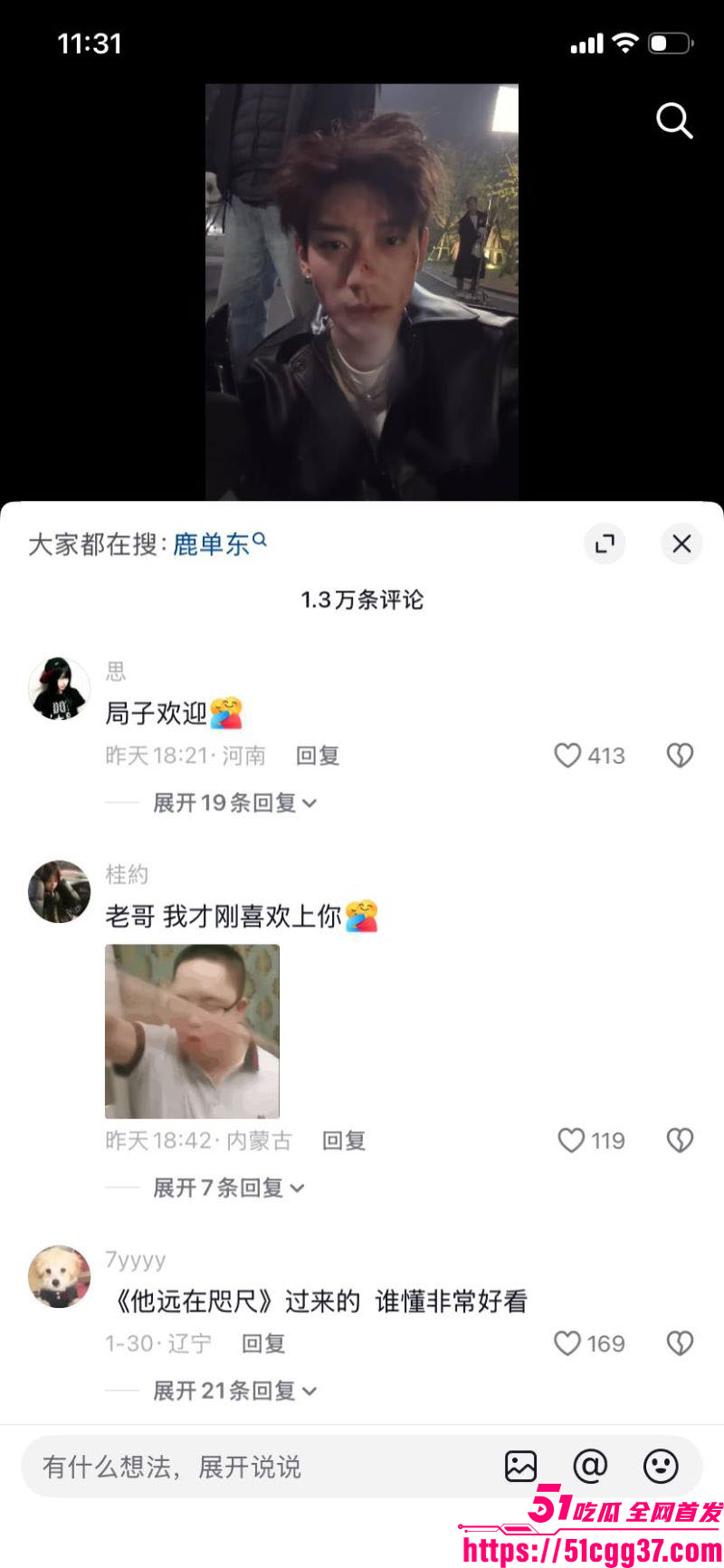 短剧演员鹿单东被前妻爆婚内家暴出轨 28