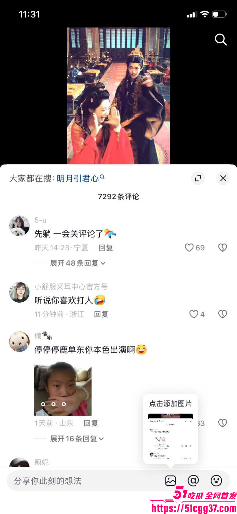 短剧演员鹿单东被前妻爆婚内家暴出轨 31