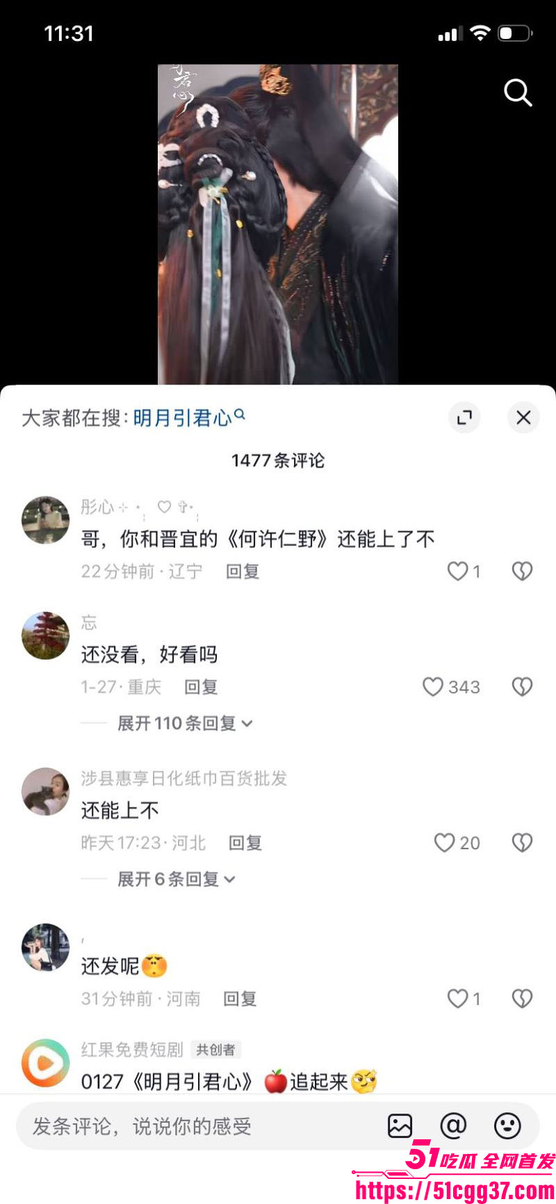 短剧演员鹿单东被前妻爆婚内家暴出轨 30