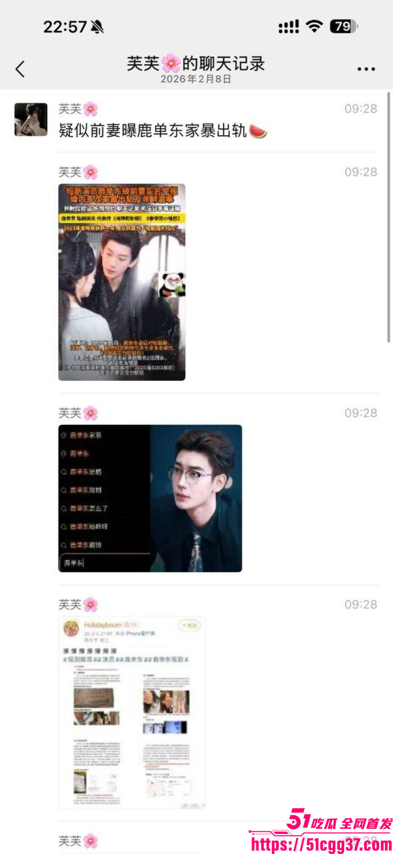 短剧演员鹿单东被前妻爆婚内家暴出轨 25