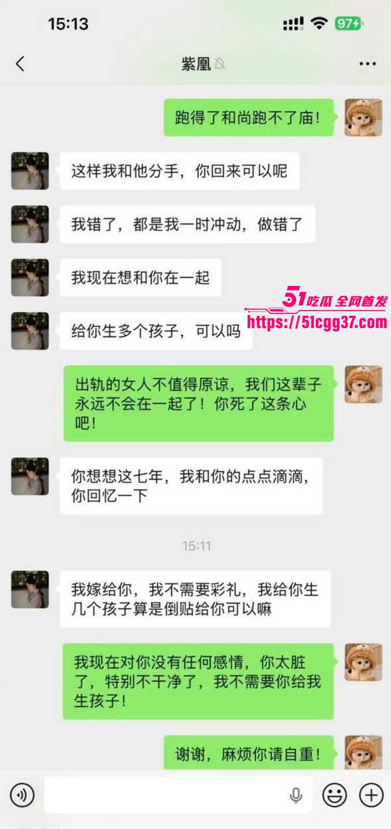 广西玉林小红书员工梁凰荣出轨事件062