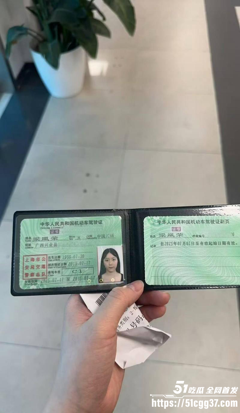广西玉林小红书员工 梁凰荣 偷情被抓现行 7年出轨数十次 男友怒曝聊天纪录 放荡堪比妓女！