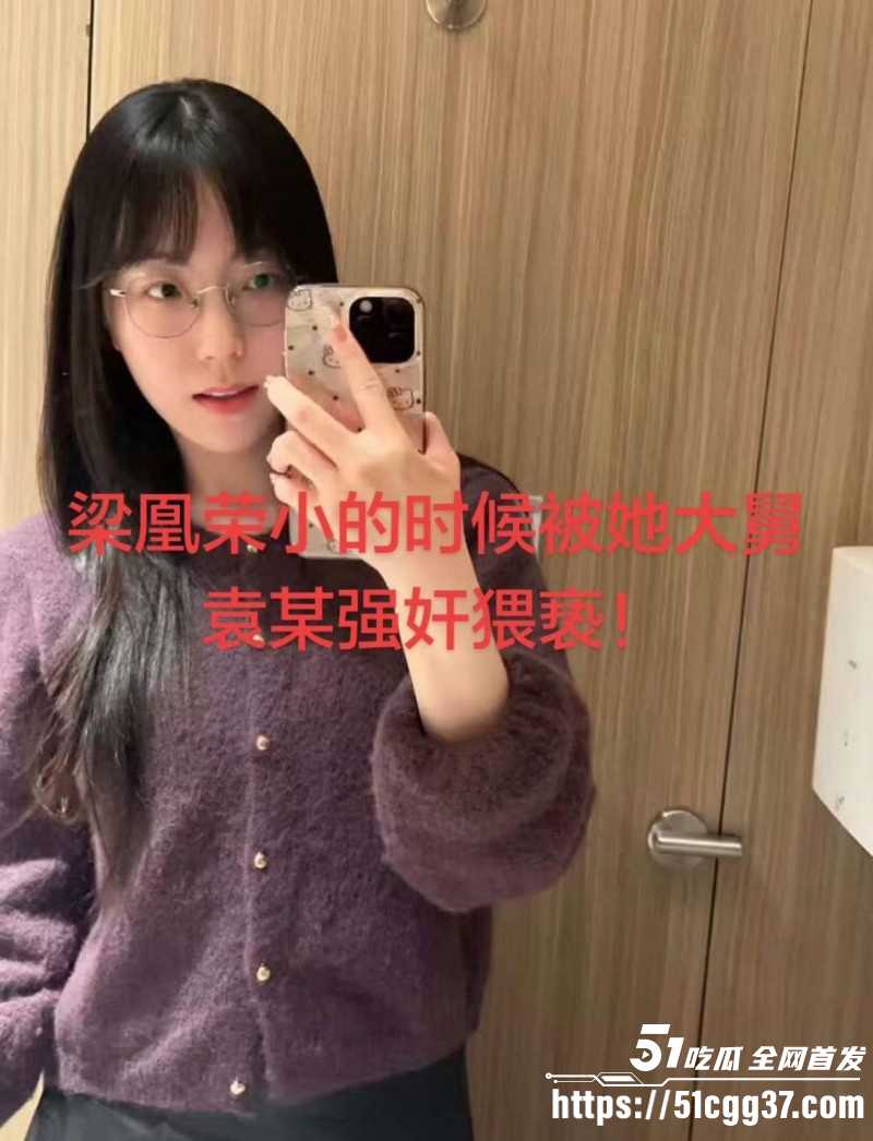 广西玉林小红书员工梁凰荣出轨事件04