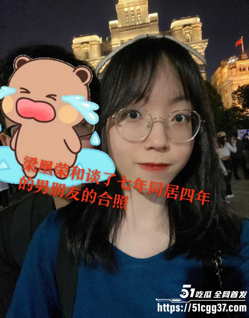 广西玉林小红书员工梁凰荣出轨事件05