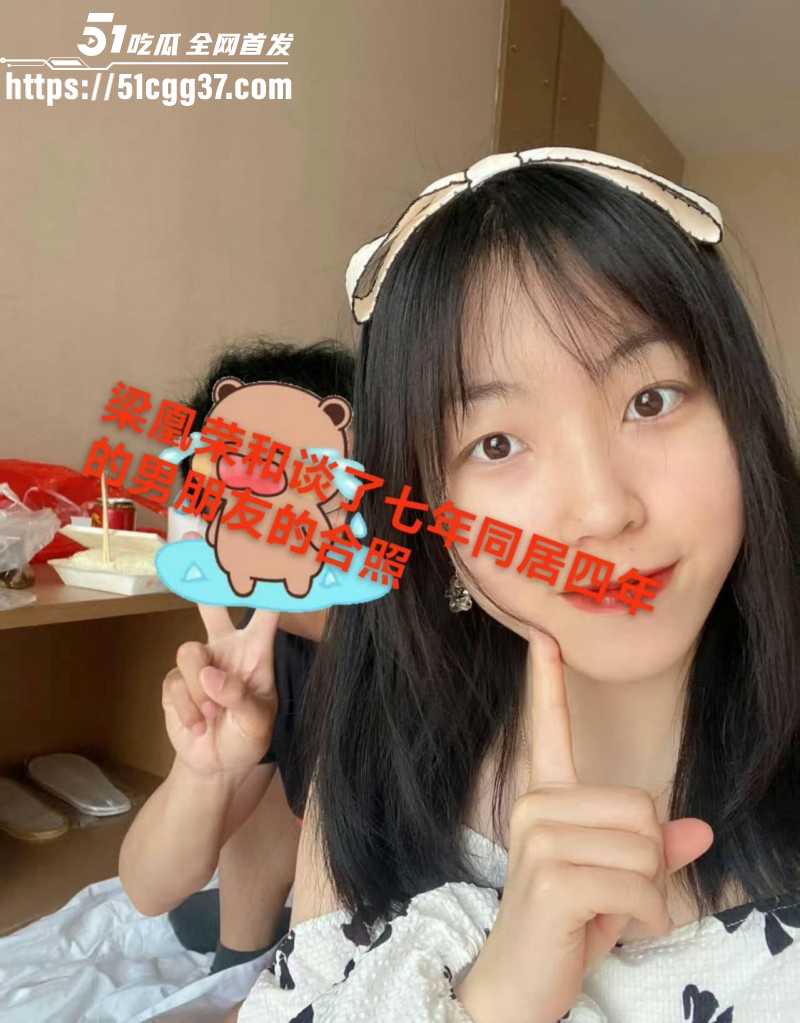 广西玉林小红书员工梁凰荣出轨事件07