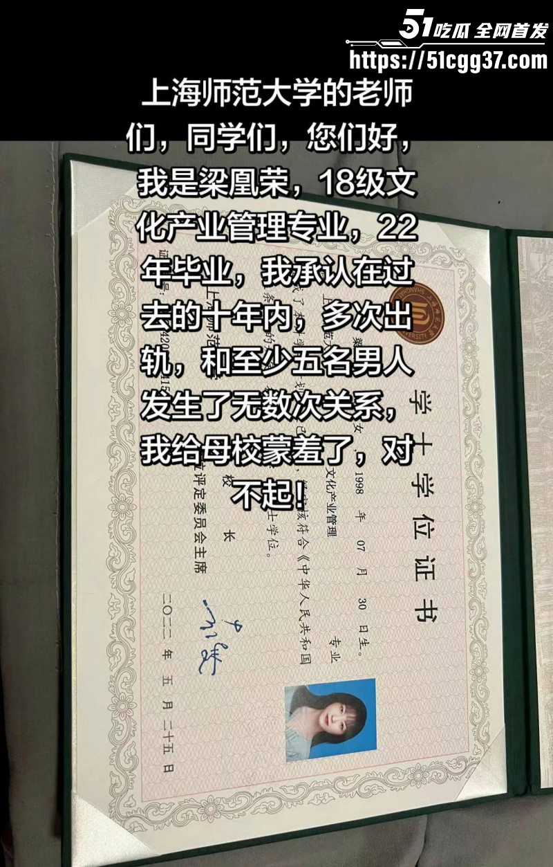 广西玉林小红书员工梁凰荣出轨事件02
