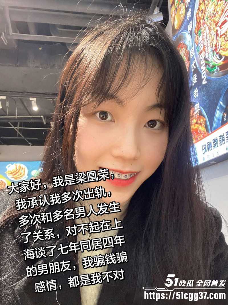 广西玉林小红书员工梁凰荣出轨事件012