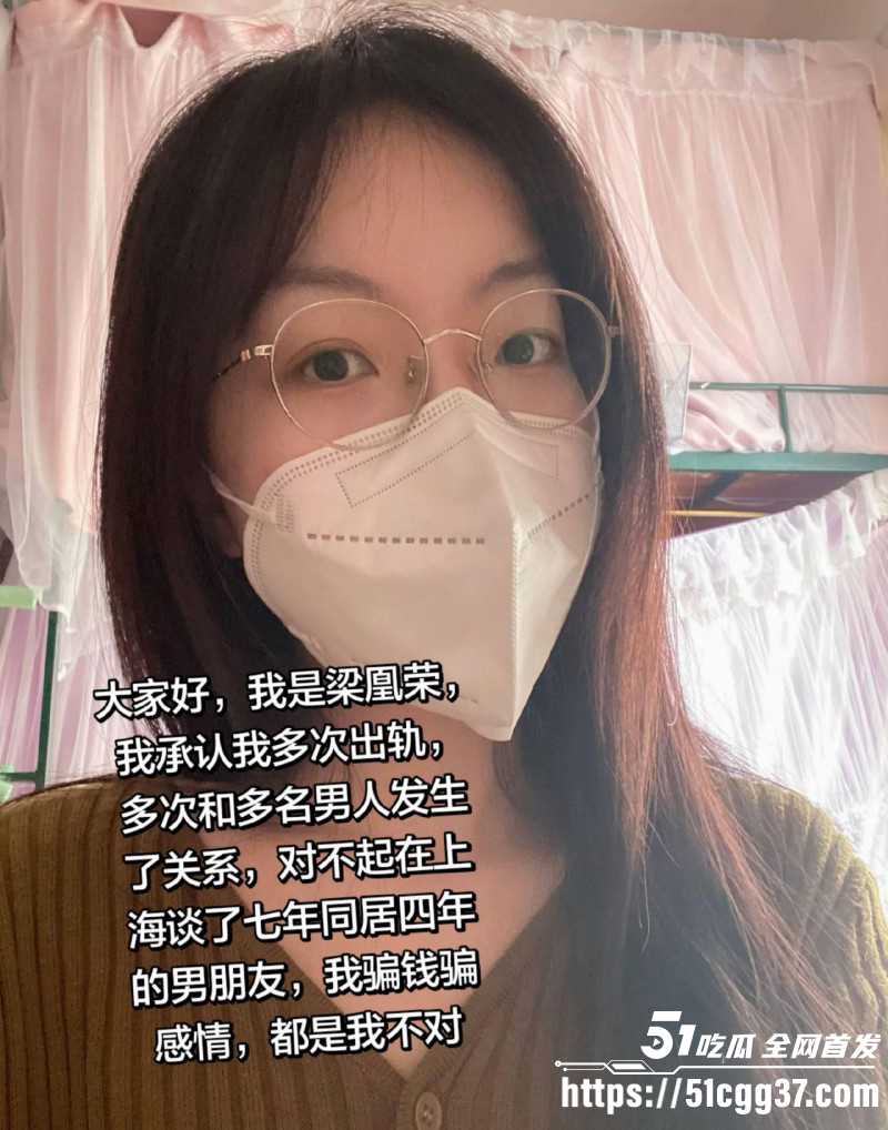 广西玉林小红书员工梁凰荣出轨事件08
