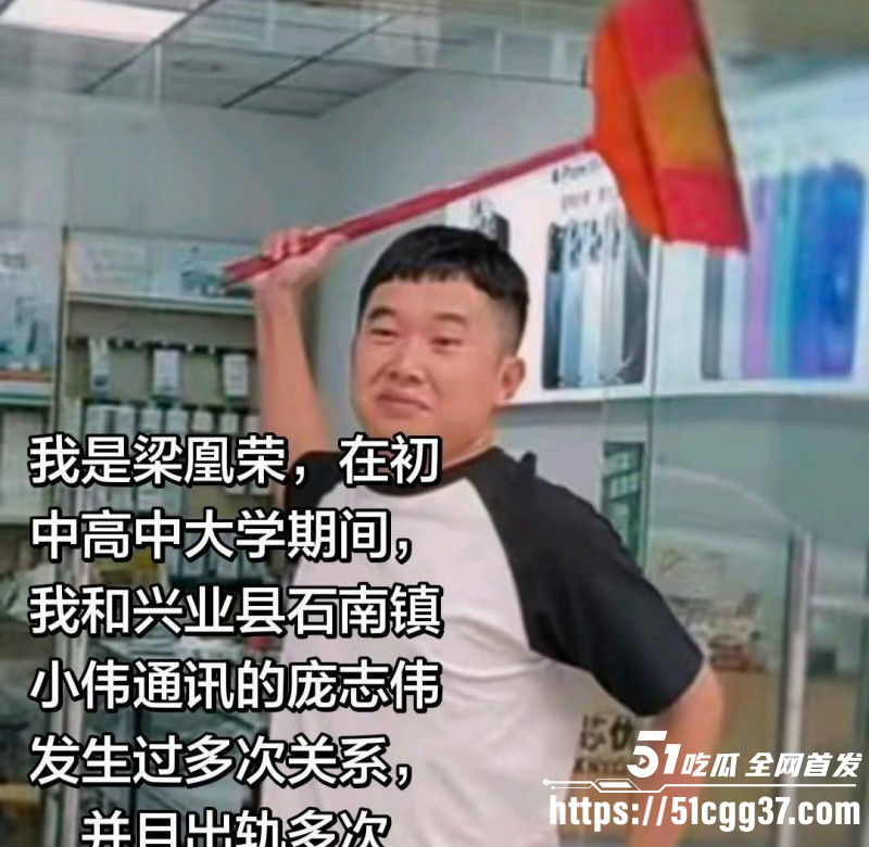 广西玉林小红书员工梁凰荣出轨事件018