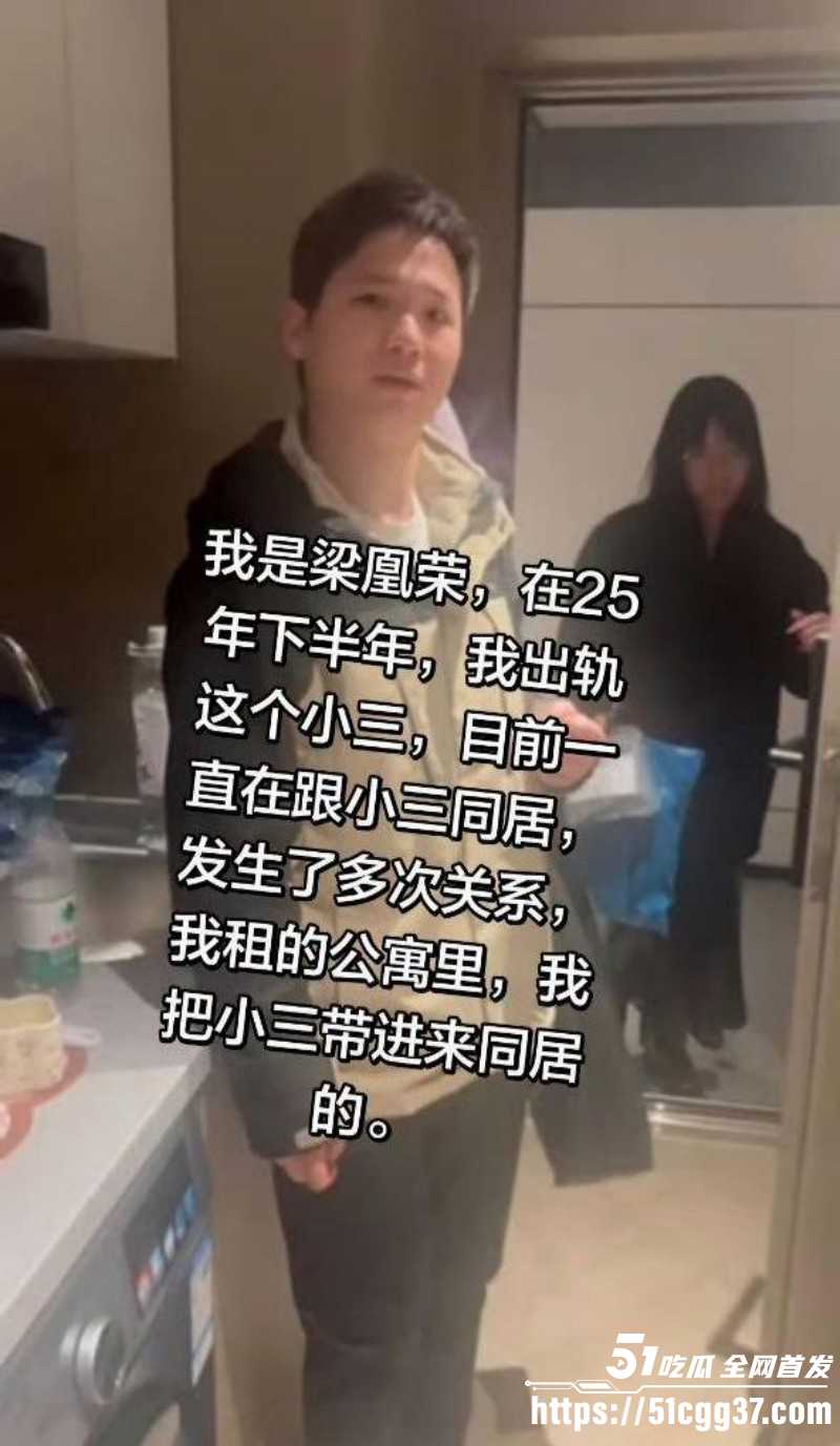 广西玉林小红书员工梁凰荣出轨事件019