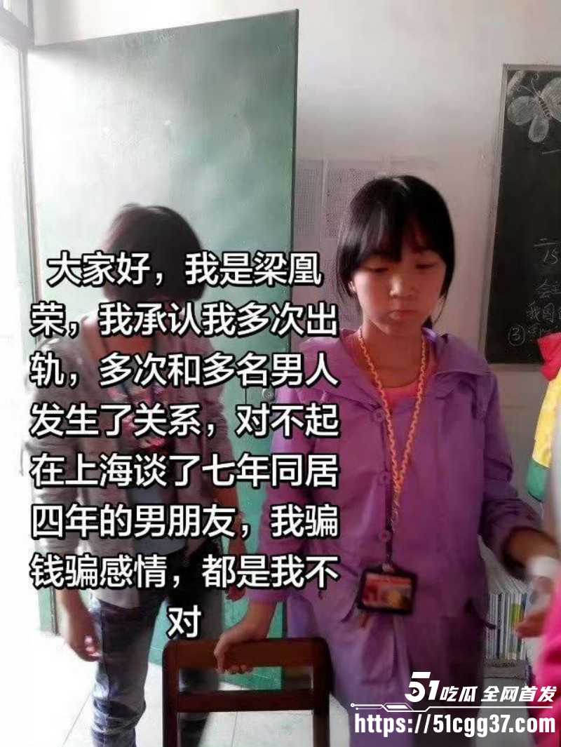 广西玉林小红书员工梁凰荣出轨事件016