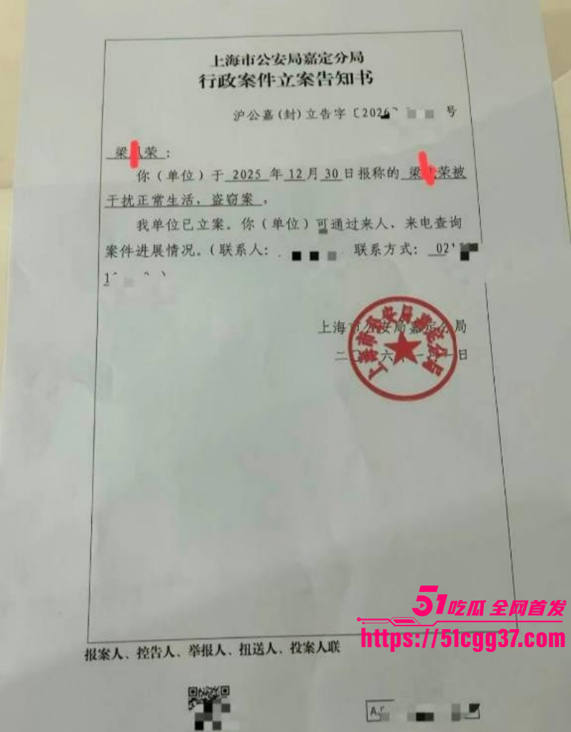 广西玉林小红书员工梁凰荣出轨事件032