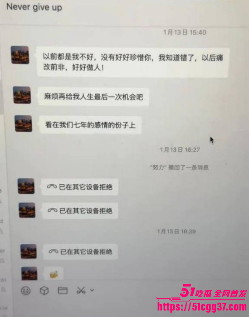 广西玉林小红书员工梁凰荣出轨事件060
