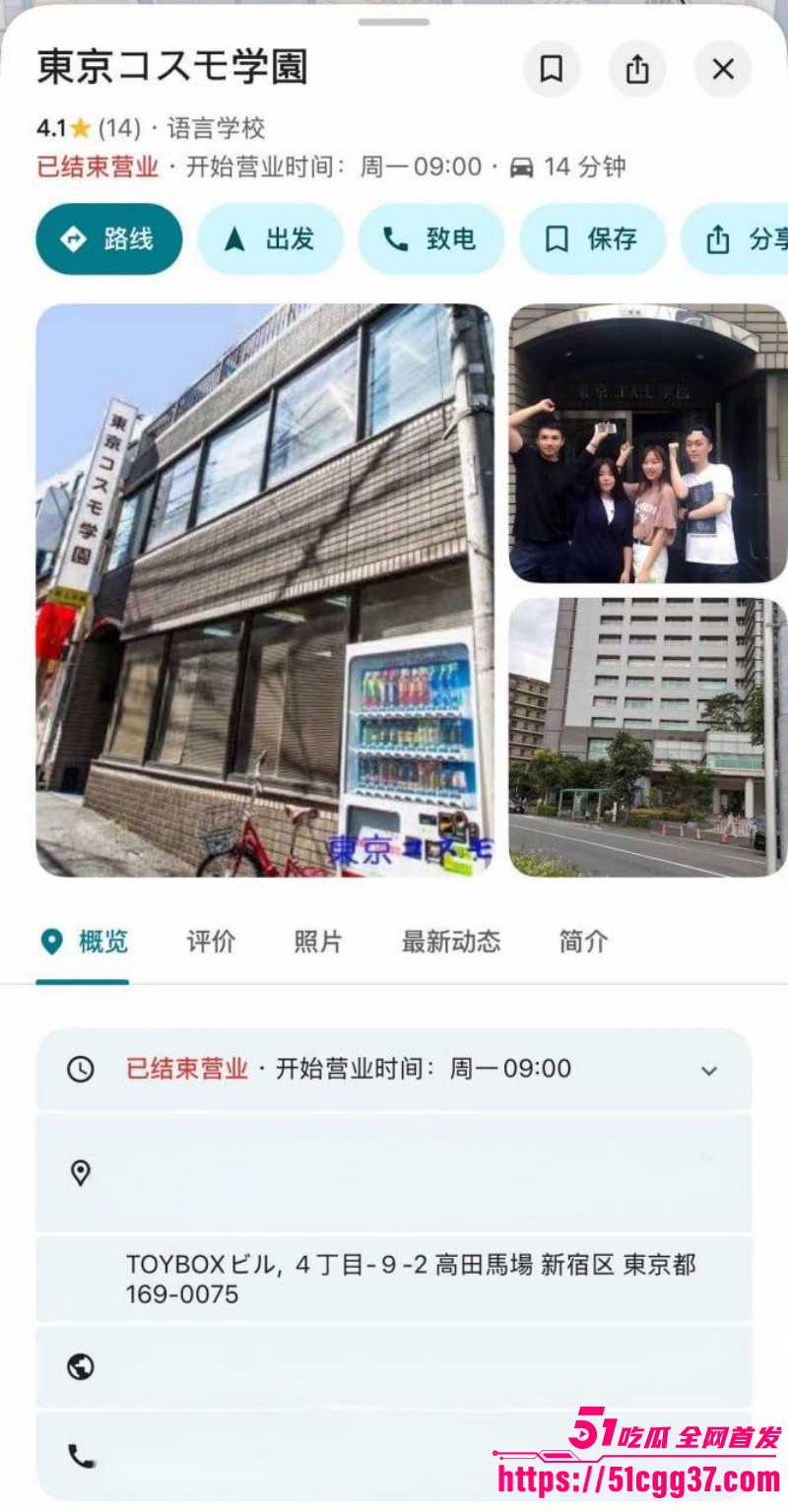 东京宇宙学园上海籍校长 汤川康博 猥亵上百名女性 与留学生母女淫乱双飞 视频流出震惊华人圈！