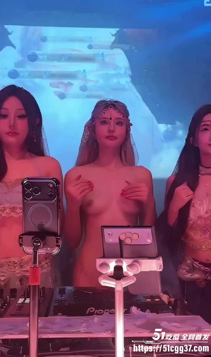 AI脱衣系列夜店女DJ特辑07
