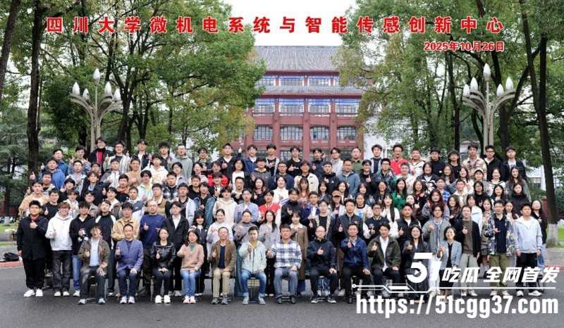 四川大学王竹卿被研究生联名曝光014