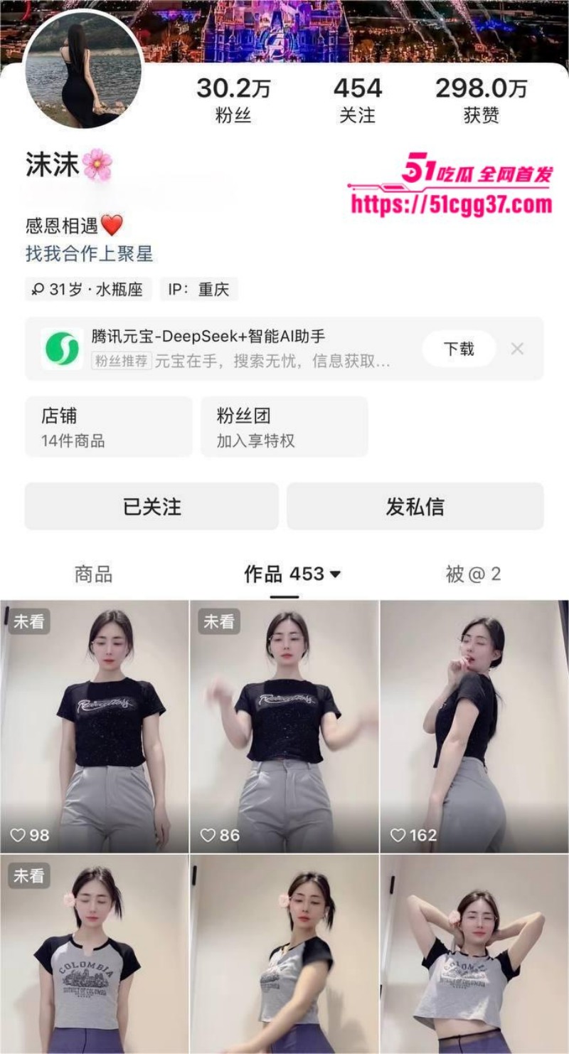 快手熟女网红 沫沫 裸舞合集流出 丰满酮体搭配劲爆音乐镜头前晃动不停 手扣骚穴表情淫骚至极