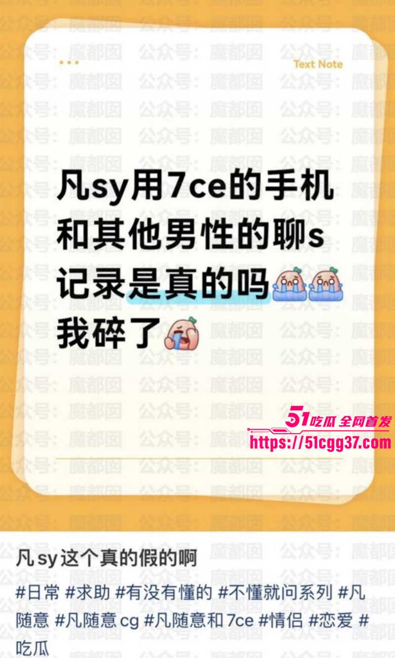 抖音女网红张艺凡出轨事件012