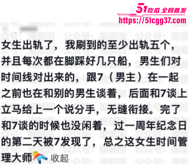 抖音女网红张艺凡出轨事件013