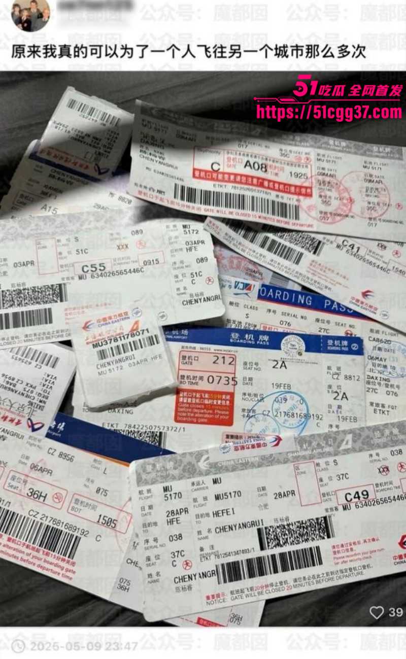 抖音女网红张艺凡出轨事件015