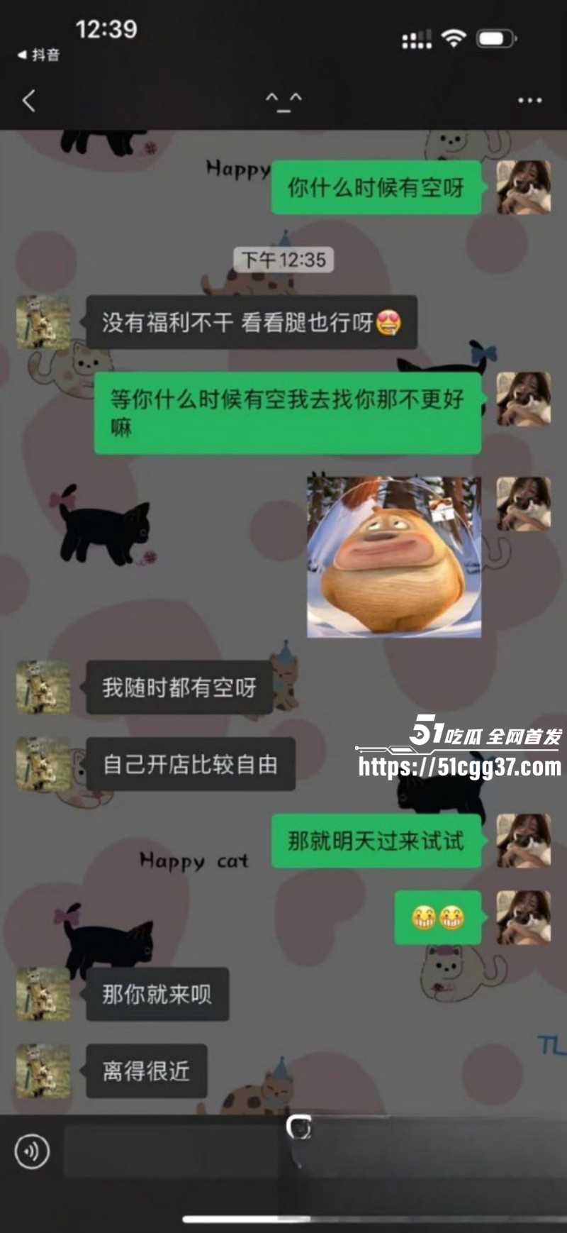 福建厦门女子曝光男友出轨嫖娼02
