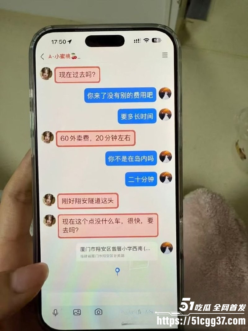 福建厦门女子曝光男友出轨嫖娼05