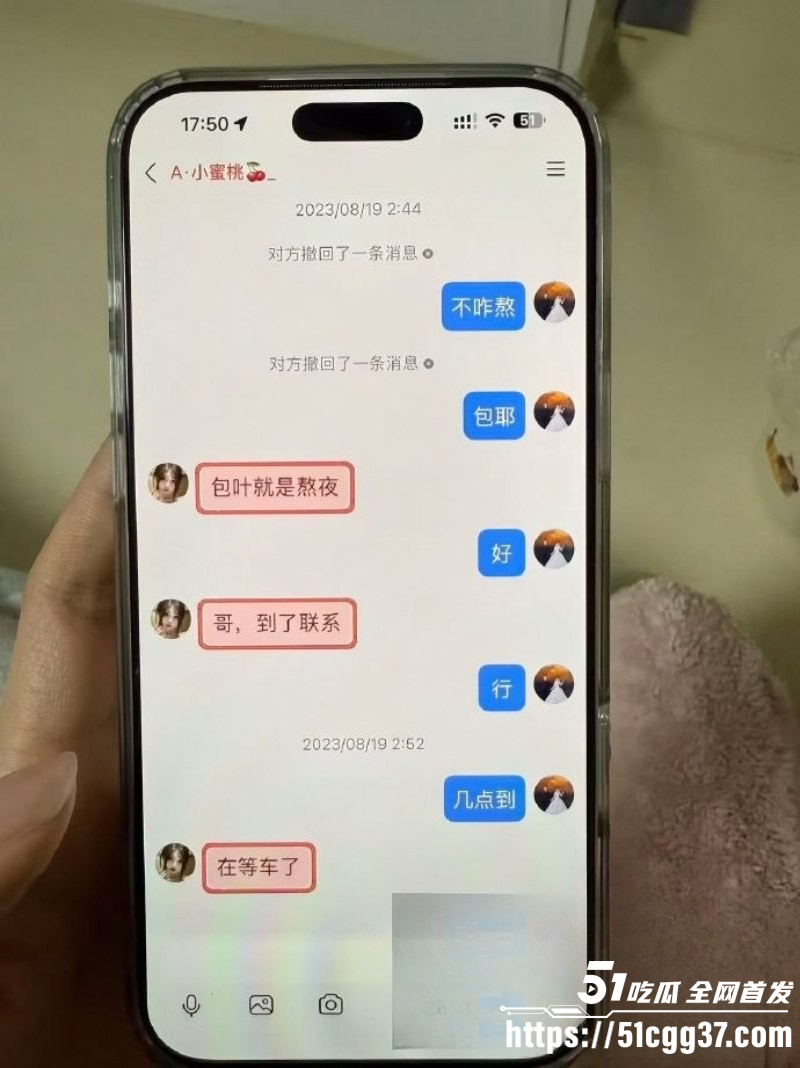 福建厦门女子曝光男友出轨嫖娼06