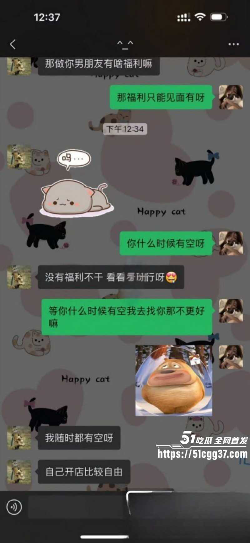 福建厦门女子怒曝男友出轨 网上聊骚KTV玩妹嫖娼 送金包银假货证据确凿 不雅视频流出！