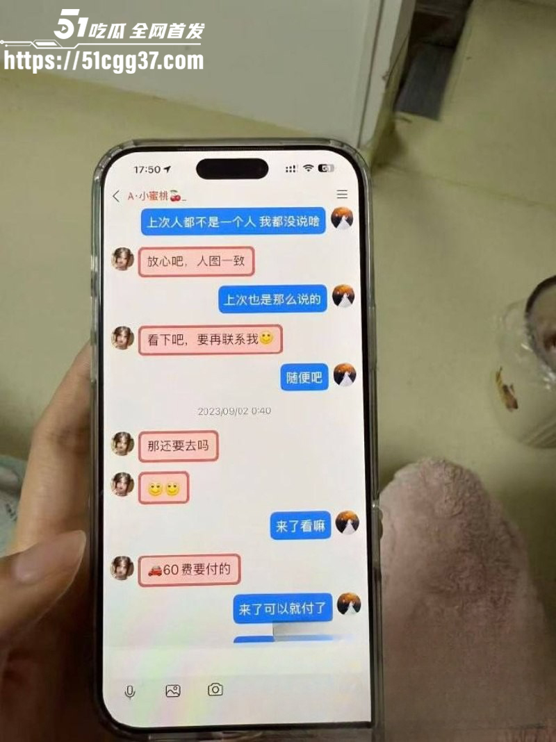福建厦门女子曝光男友出轨嫖娼07