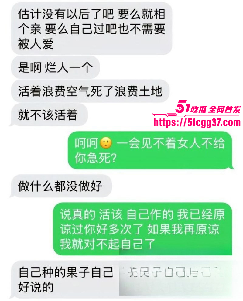 福建厦门女子曝光男友出轨嫖娼012