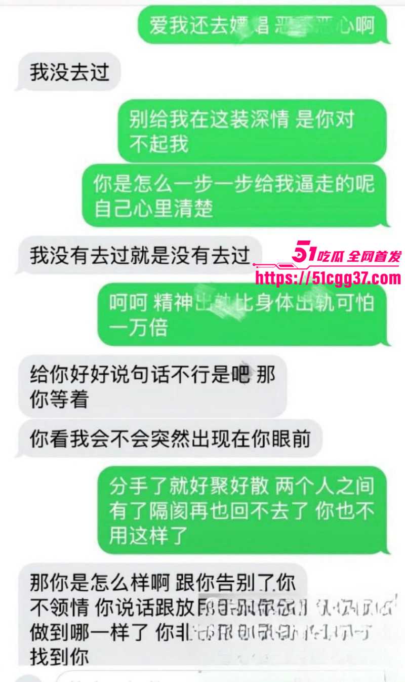 福建厦门女子曝光男友出轨嫖娼013