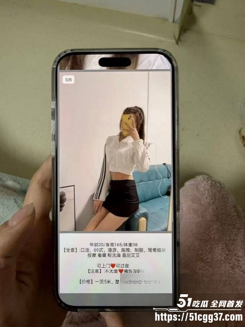 福建厦门女子曝光男友出轨嫖娼08