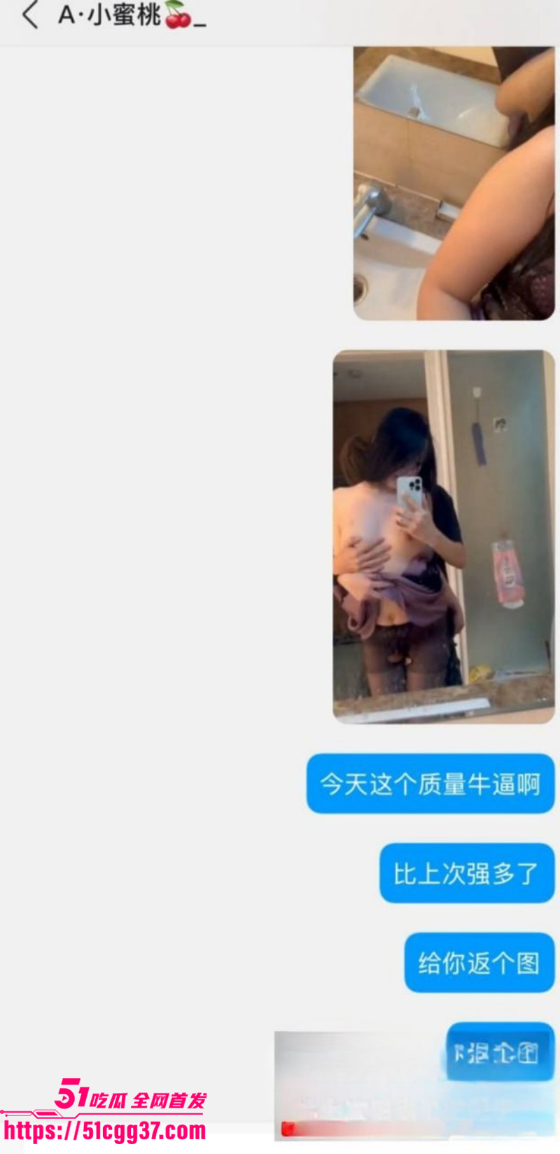 福建厦门女子曝光男友出轨嫖娼09