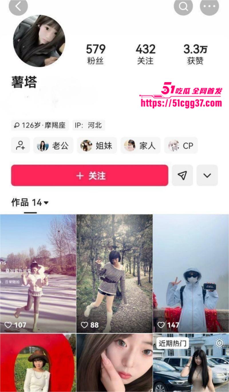 秦皇岛青龙县祖山镇反差婊 张婷 性爱私拍 极品身材后入打桩呻吟娇喘 自慰扣穴表情淫荡彻底放飞自我